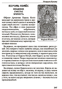 Tarot of the Golden Wheel