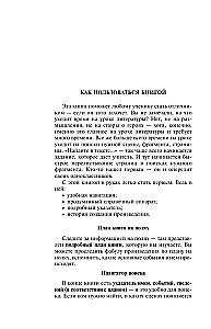 Преступление и наказание