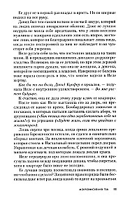 Aerofobia 7A