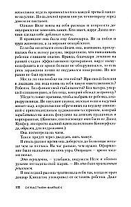 Aerofobia 7A
