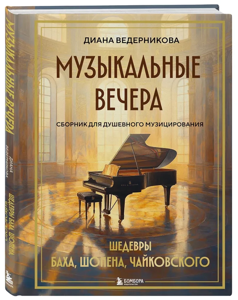 Musical Evenings: Collection for Soulful Music Making