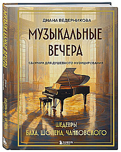 Musical Evenings: Collection for Soulful Music Making