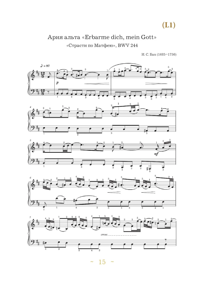 Musical Evenings: Collection for Soulful Music Making