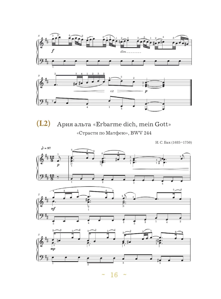 Musical Evenings: Collection for Soulful Music Making