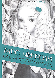 Tarot Chekkoli. Po drugiej stronie snów