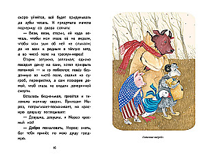 Skaitome namie ir mokykloje. Literatūrinė kalba. 2 klasė