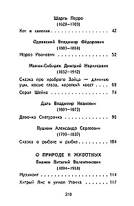 Skaitome namie ir mokykloje. Literatūrinė kalba. 2 klasė