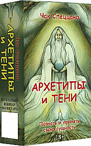 Karty metaforyczne - Archetypy i cienie