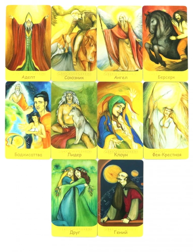 Karty metaforyczne - Archetypy i cienie