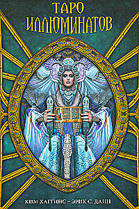 Illuminati Tarot