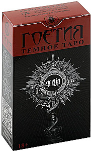 Tarot - Ciemne. Goetia. Polska Seria