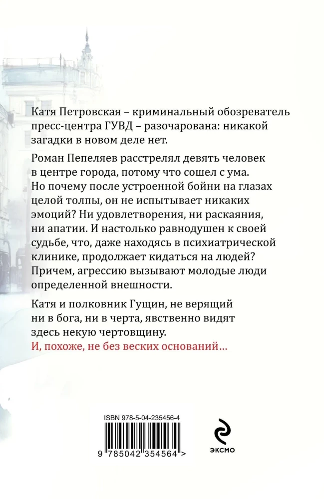Three Goddesses of Fate