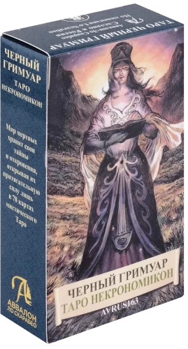 Tarot - Juodųjų grimuarų
