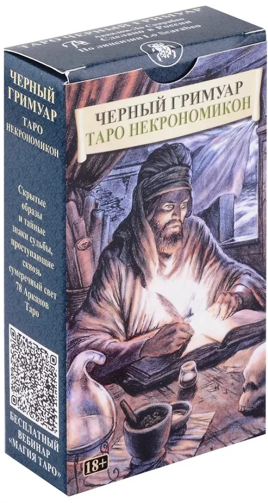 Tarot - Black Grimoires