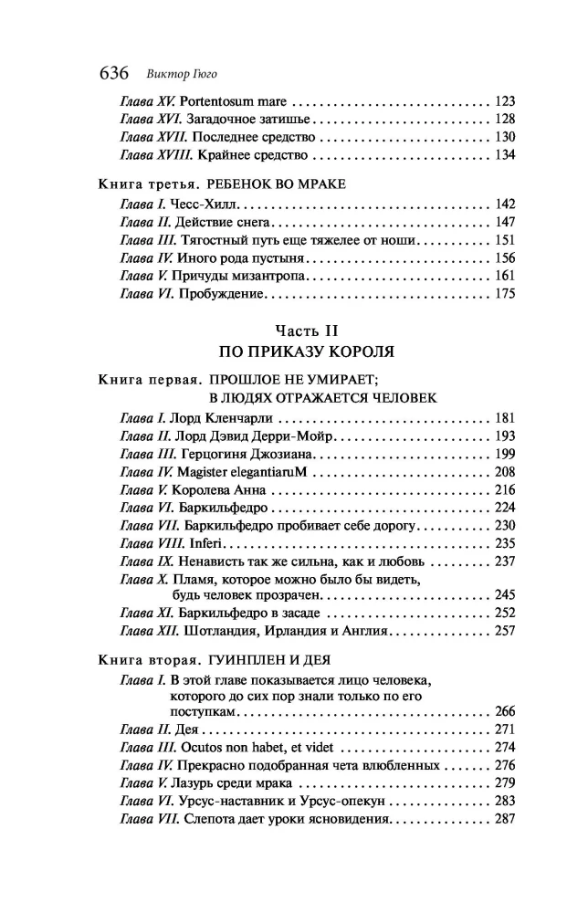 Cilvēks, kurš smejas