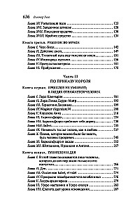 Cilvēks, kurš smejas