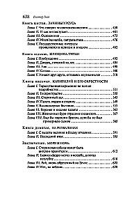 Cilvēks, kurš smejas