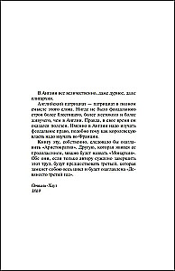 Cilvēks, kurš smejas