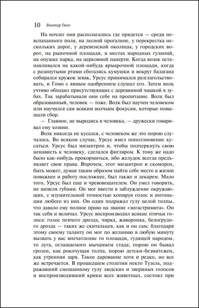 Cilvēks, kurš smejas