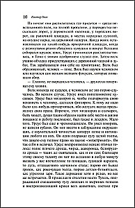 Cilvēks, kurš smejas