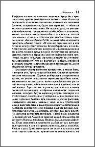 Cilvēks, kurš smejas