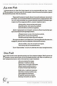 Blask podkowy w świetle Księżyca