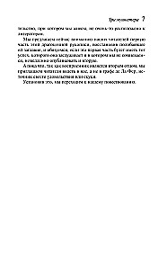 Trzej muszkieterowie