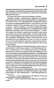 Trzej muszkieterowie