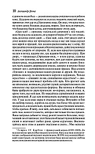 Trzej muszkieterowie