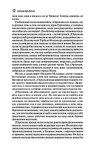 Trzej muszkieterowie