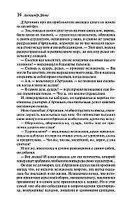 Trzej muszkieterowie