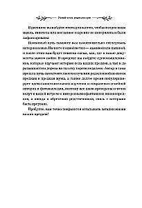 Sužinokite savo genealogiją. Dienoraštis šeimos istorijai tirti