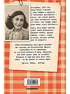 Dziennik Anne Frank (ekskluzywne wydanie)