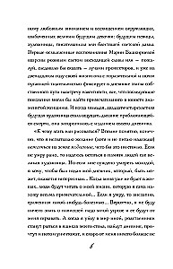 Dziennik Anne Frank (ekskluzywne wydanie)