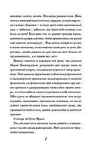 Dziennik Anne Frank (ekskluzywne wydanie)
