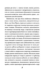 Dziennik Anne Frank (ekskluzywne wydanie)