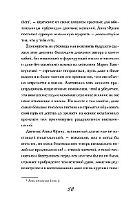 Dziennik Anne Frank (ekskluzywne wydanie)