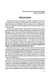 Czas znać. Znajdź swoją drogę do Tarota