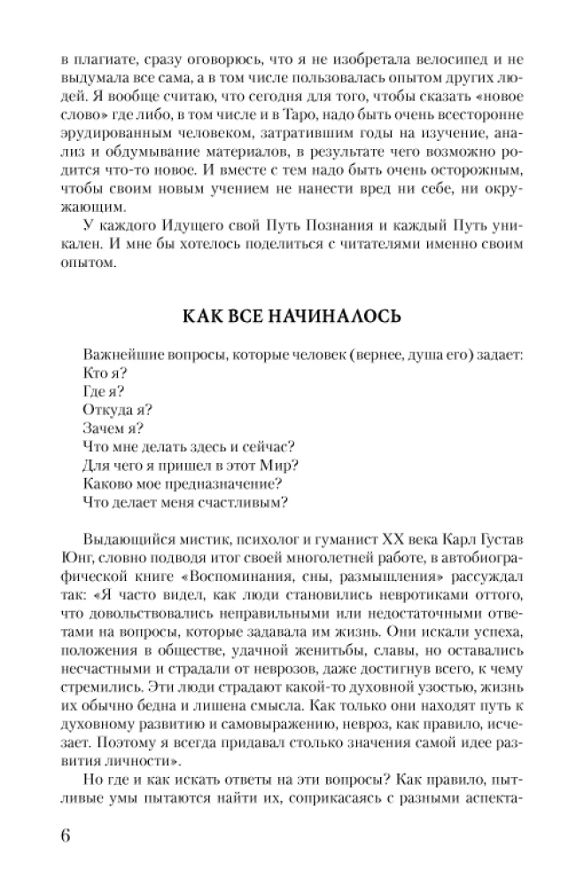 Czas znać. Znajdź swoją drogę do Tarota