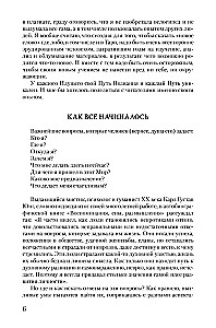 Czas znać. Znajdź swoją drogę do Tarota