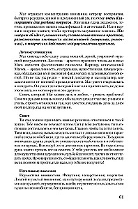 Czas znać. Znajdź swoją drogę do Tarota