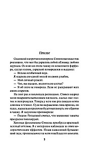 Grimoire of the Sorcerer