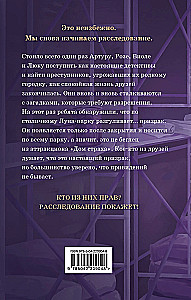 Призрак Луна-парка
