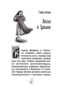 Призрак Луна-парка