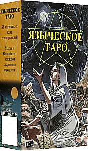 Tarot - Pagan