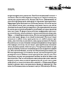 Bhagavad-gita. Ajalooline tarkus tänapäeva inimesele