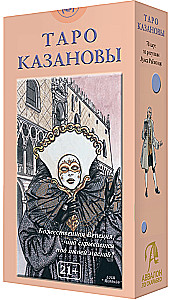 Tarot Casanovy. Polska Seria