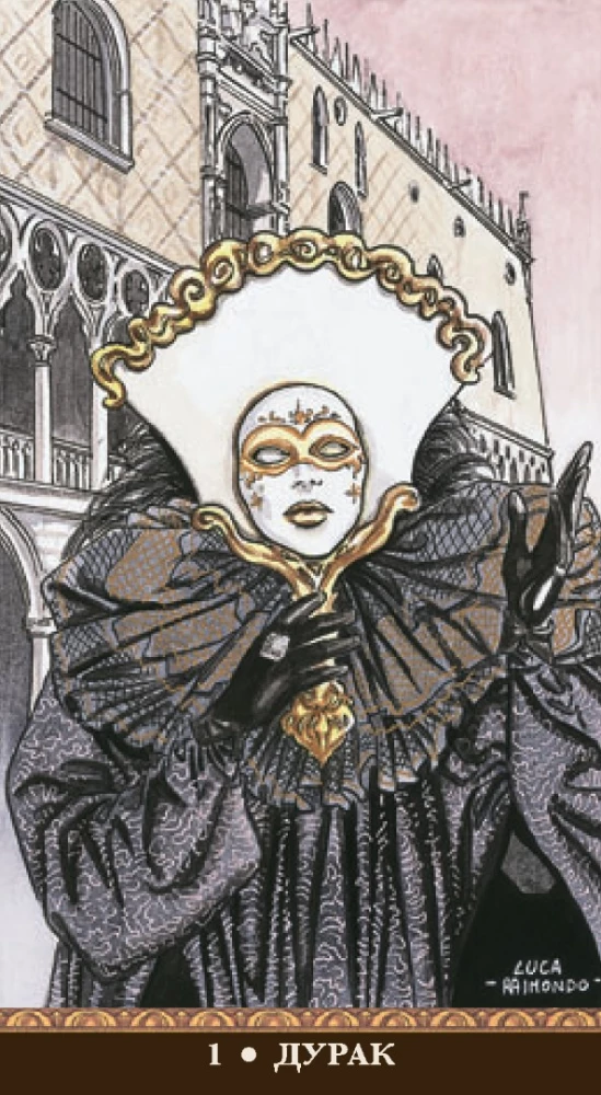 Tarot Casanovy. Polska Seria