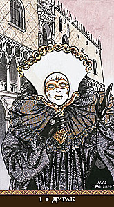 Tarot Casanovy. Polska Seria