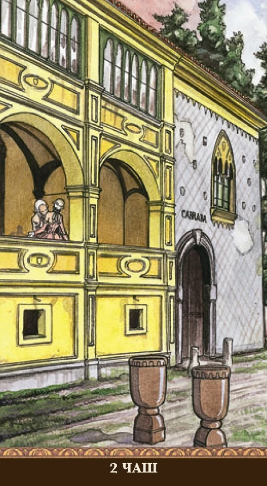 Tarot Casanovy. Polska Seria